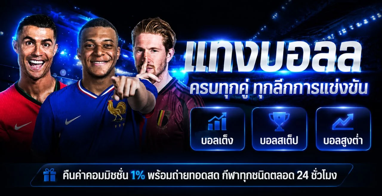 ภาพรวมค่ายเกมและสล็อตบน 789STEP