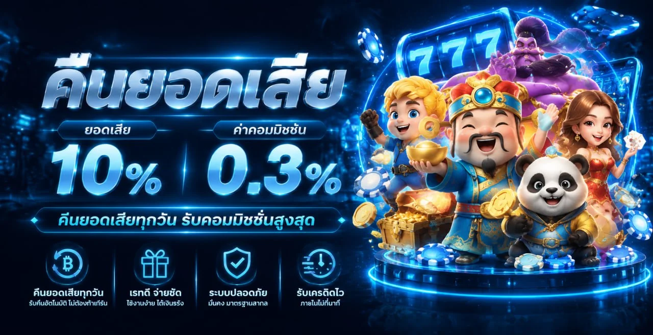 แบนเนอร์ 789STEP สล็อตและเกม PG สำหรับทดลองเล่น