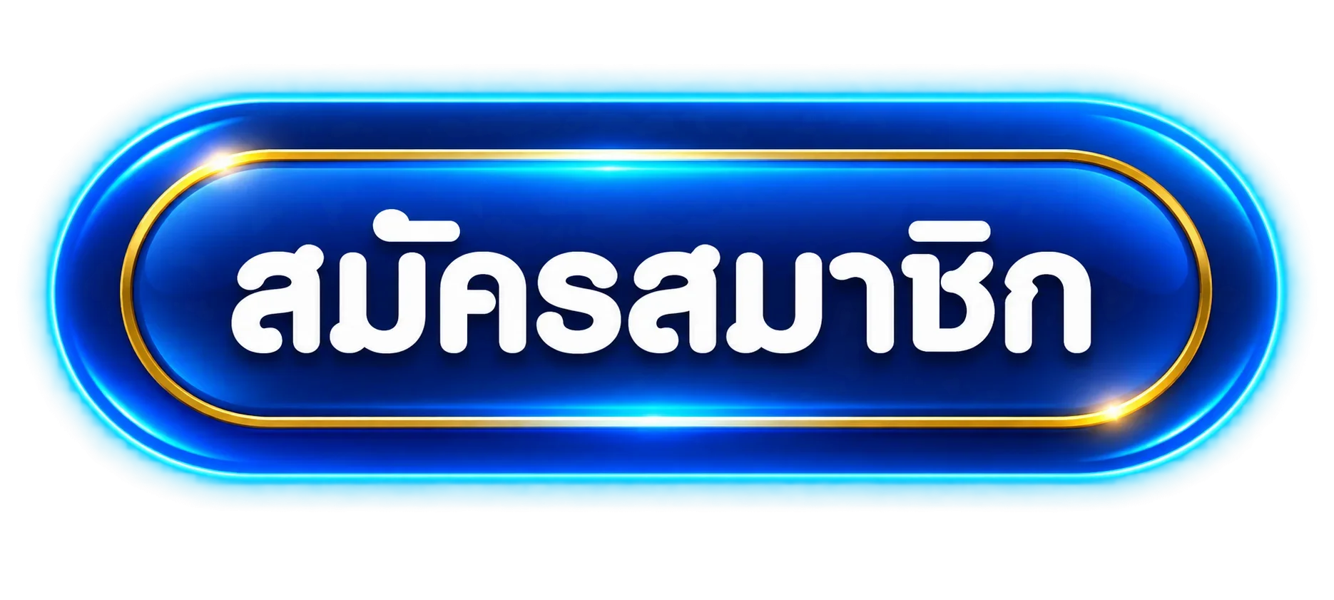แบนเนอร์ทางเข้า 789STEP สำหรับมือถือและเดสก์ท็อป